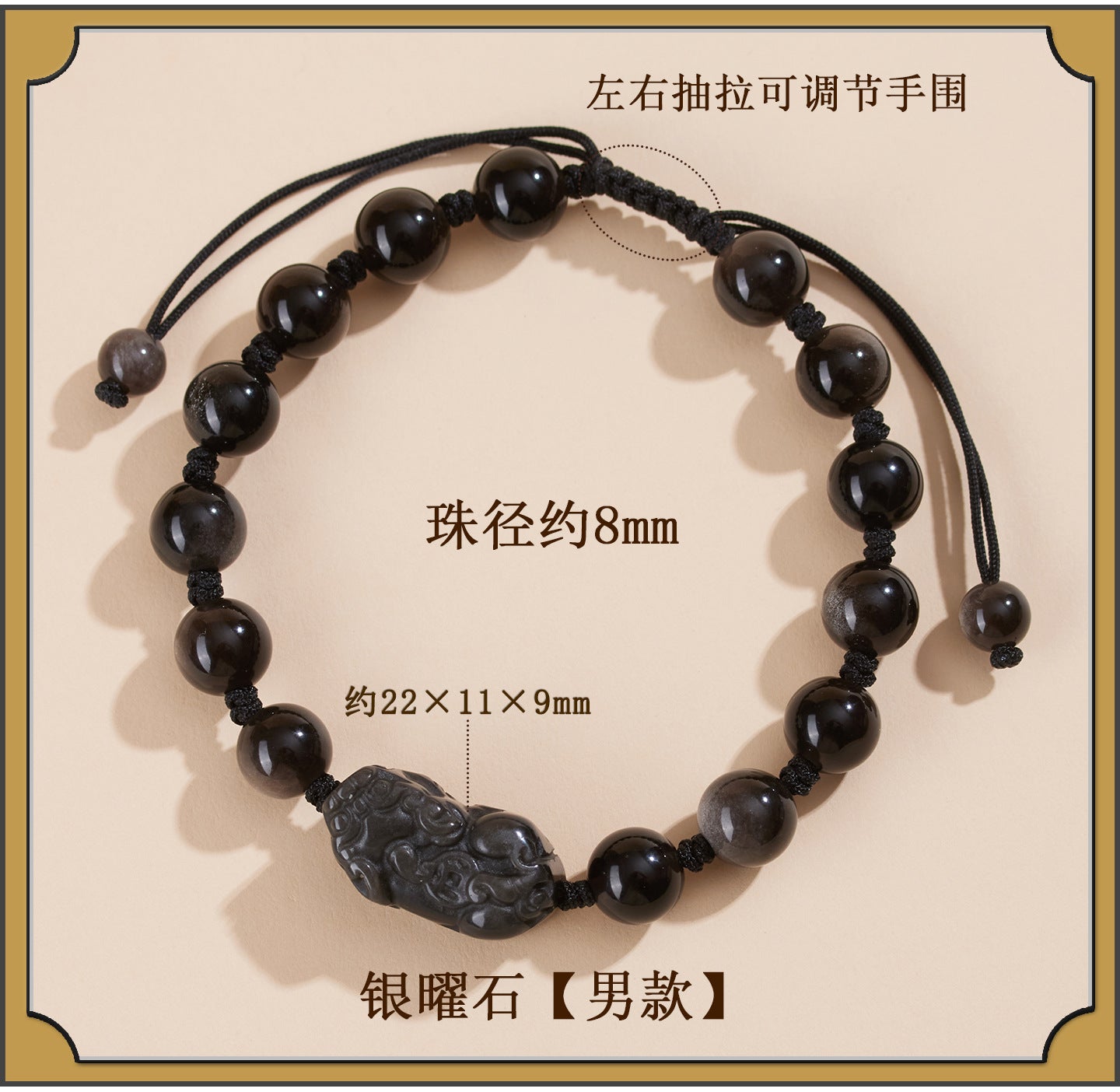 Natural Silver Obsidian Strawberry Crystal Pixiu Couple Bracelet - Hand-Woven for Wealth and Love