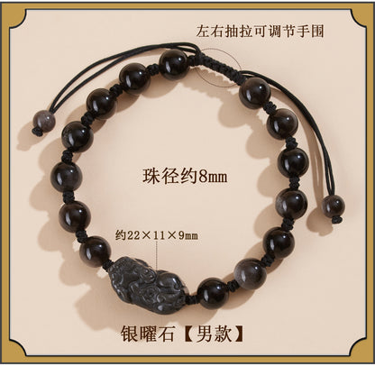 Natural Silver Obsidian Strawberry Crystal Pixiu Couple Bracelet - Hand-Woven for Wealth and Love