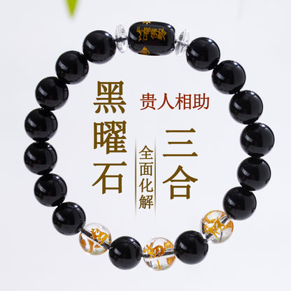 Natural Obsidian Zodiac Three-Alliance Protection Bracelet for Couples
