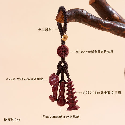 Natural Purple Gold Cinnabar Wenchang Pagoda Keychain | Academic Success & Wealth Talisman