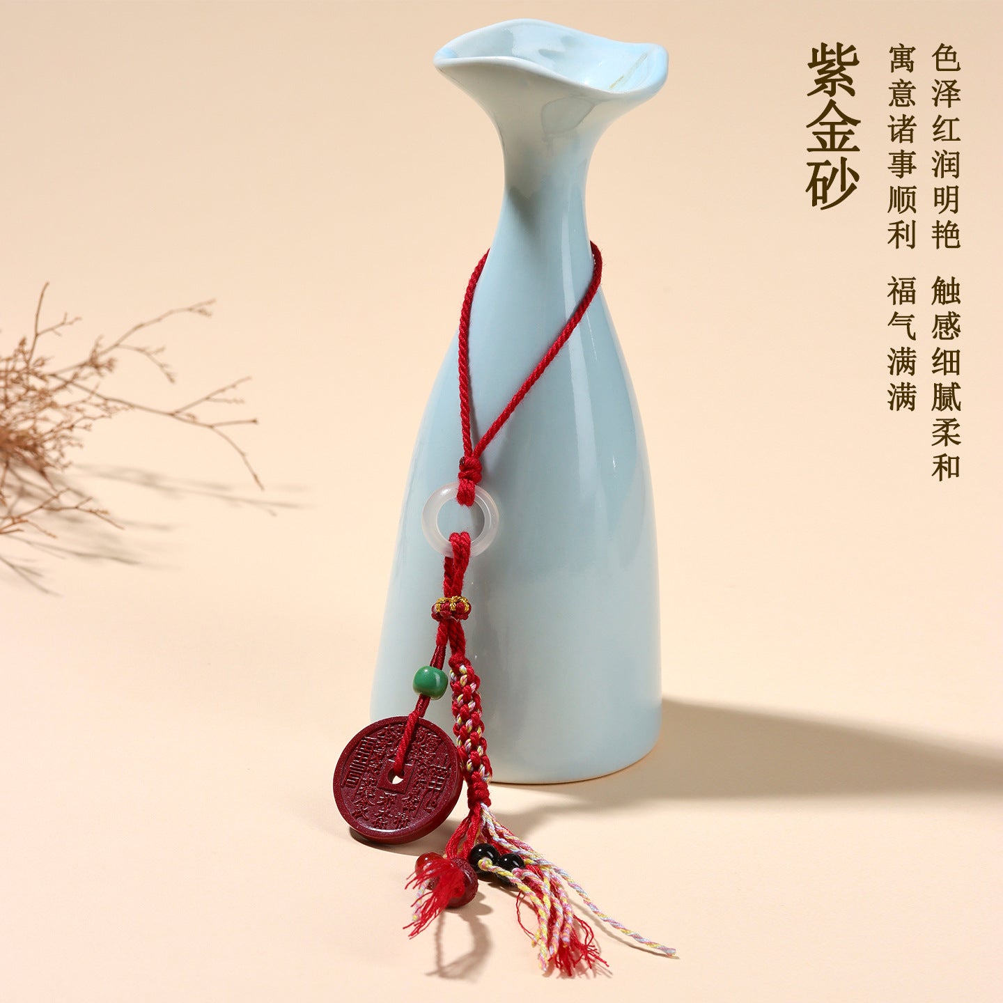 Natural Purple Gold Cinnabar Mountain Ghost Flower Pendant - Taoist Keychain for Protection & Luck