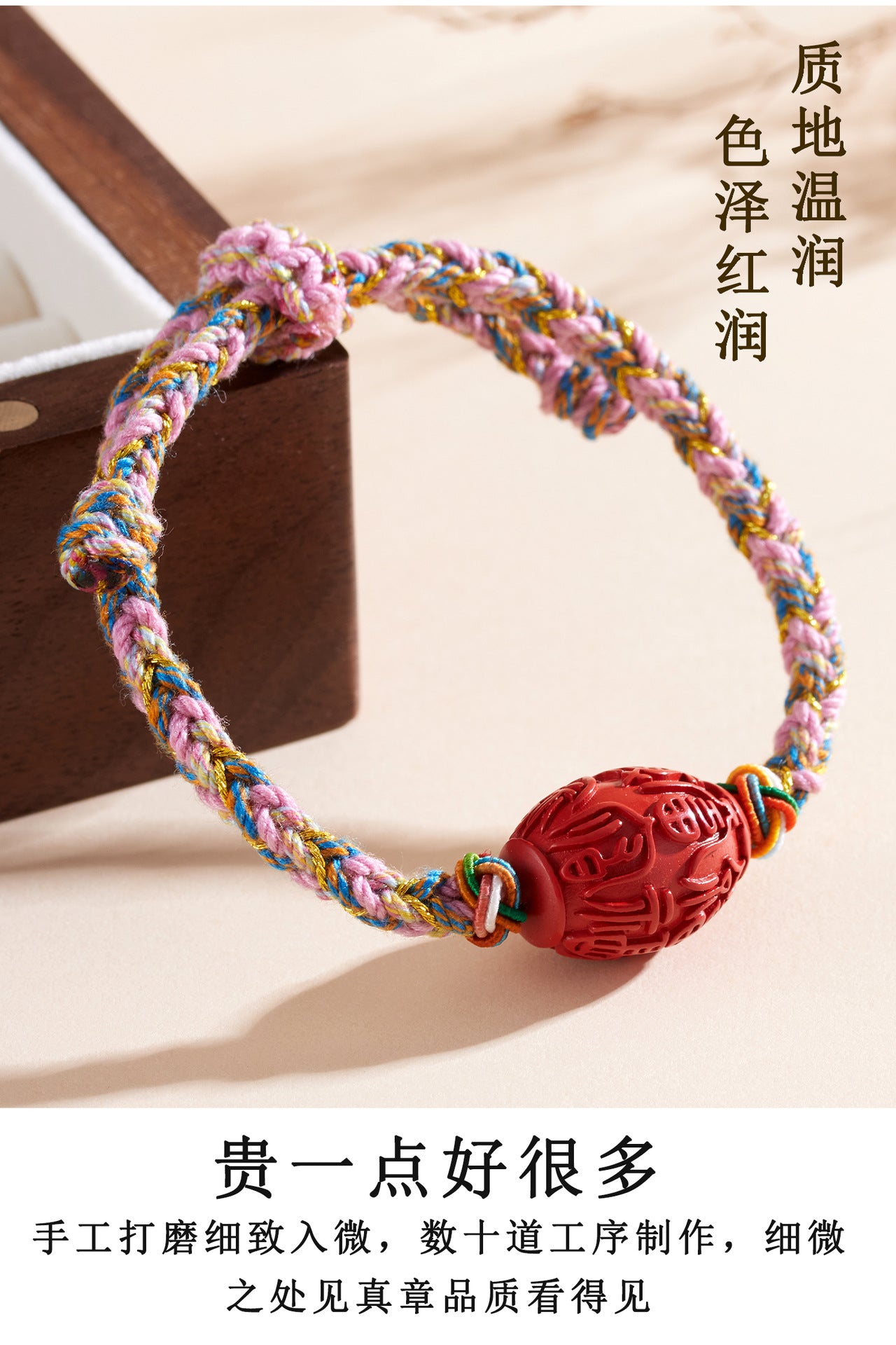 Imperial Red Cinnabar Fortune Drum Bead Tibetan Style Bracelet - Spiritual Protection and Luck