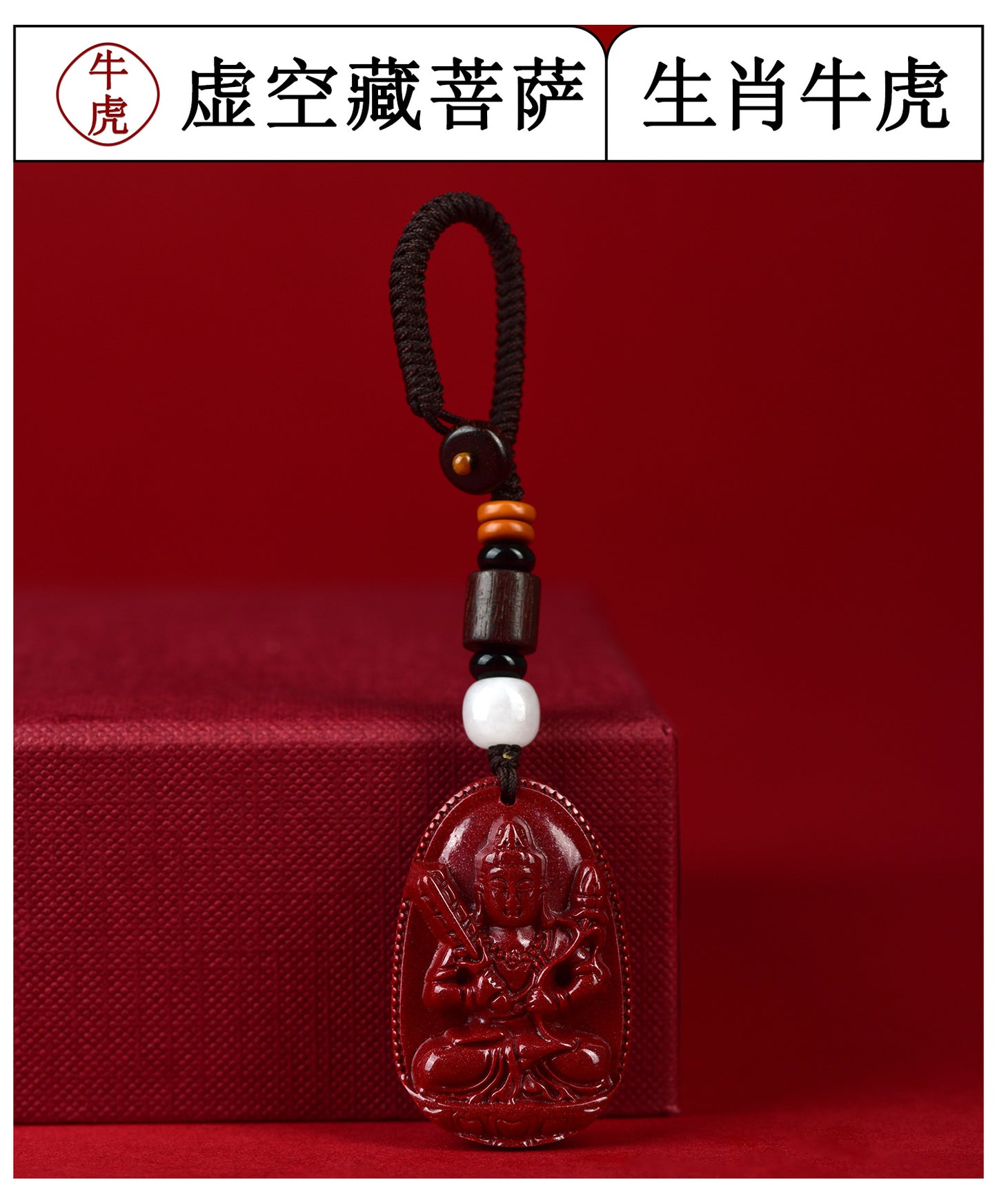 Natural Purple Gold Cinnabar Zodiac Deities Keychain - Spiritual Guardian & Fortune Talisman