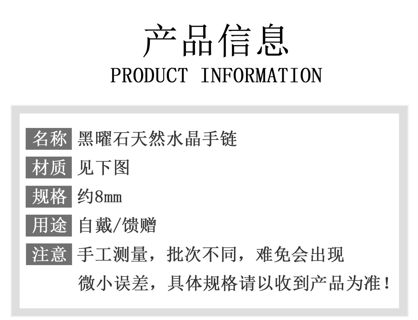 Natural Obsidian Crystal Bracelet with Golden Rutilated Quartz & Gemstones | Spiritual Protection & Wealth Attraction