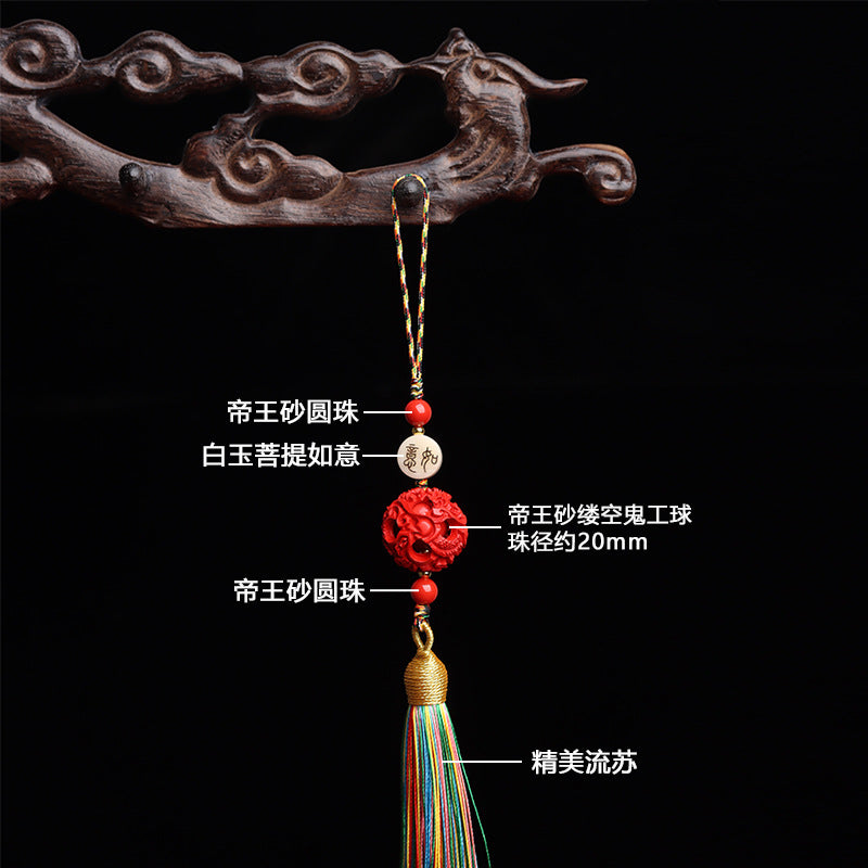 Imperial Cinnabar Hollow Dragon Phoenix Fortune Bead Keychain Pendant Charm