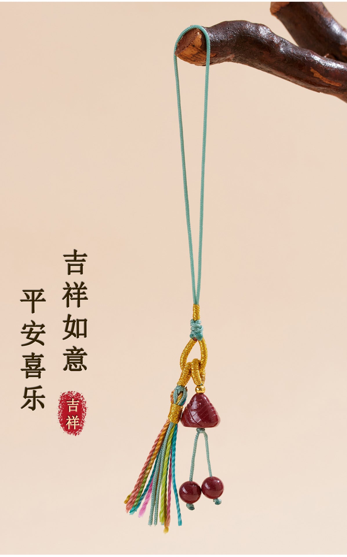 Natural Purple Gold Cinnabar Zongzi Phone Pendant - Exquisite Protection Charm for Luck and Safety