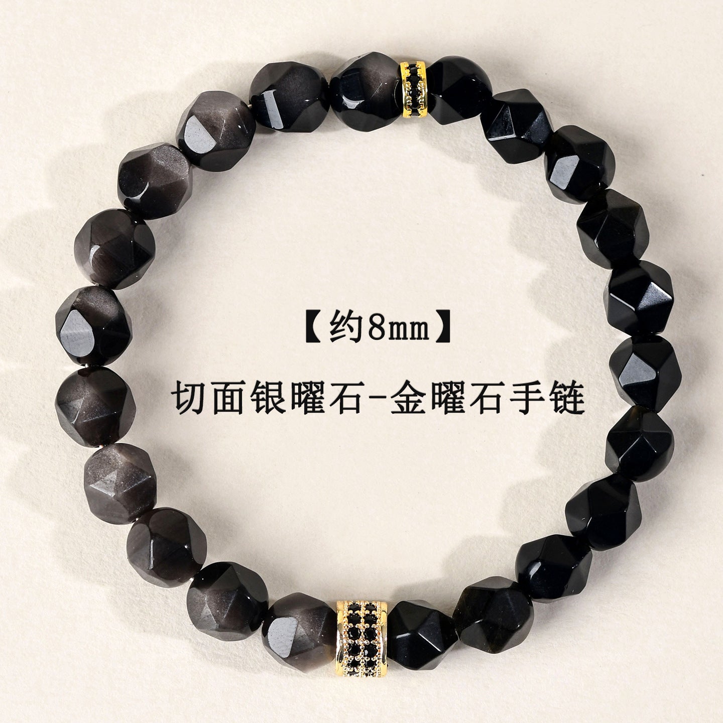 Golden Tiger Eye and Obsidian Faceted Irregular Bracelet - Unisex Couple Protection Charm