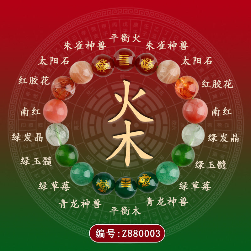 Five Elements Divine Beasts Guardian Natural Crystal Bracelet with Wind-Thunder Yi Hexagram