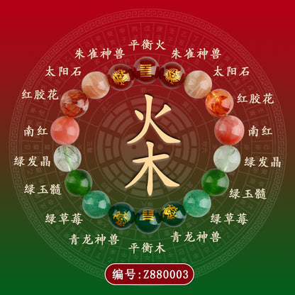 Five Elements Divine Beasts Guardian Natural Crystal Bracelet with Wind-Thunder Yi Hexagram