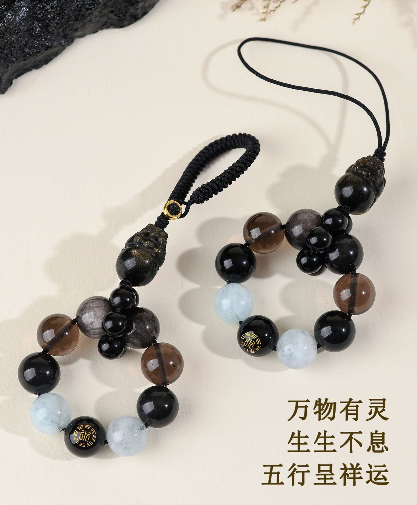 Natural Obsidian Five Elements Hydration Keychain - Balance Energy & Prosperity Pendant