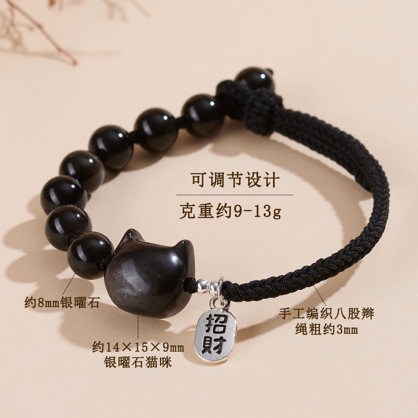 Mystical Silver Obsidian Cat Bracelet - Hand-Woven Protection Charm for Couples