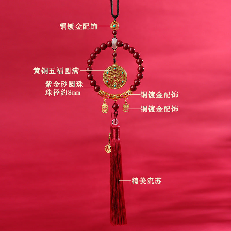 Natural Purple Gold Cinnabar Five Blessings Compass Car Hanging | Spiritual Protection & Wealth Attraction