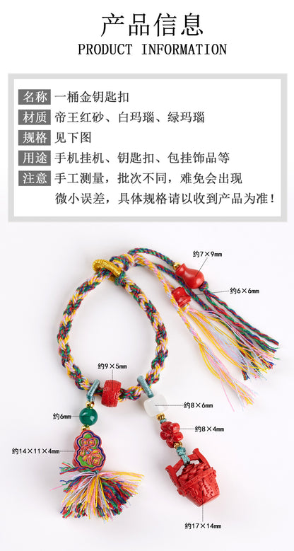 Natural Imperial Red Sand Gold Painted Gourd Keychain - Tibetan Style Luck & Protection Pendant