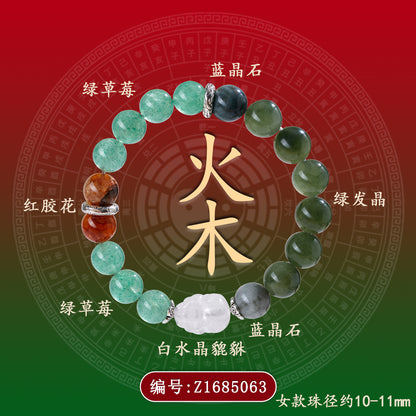 Natural Crystal Five Elements Bracelet with Lucky Pixiu - Unisex Couple Style for Balance and Wealth