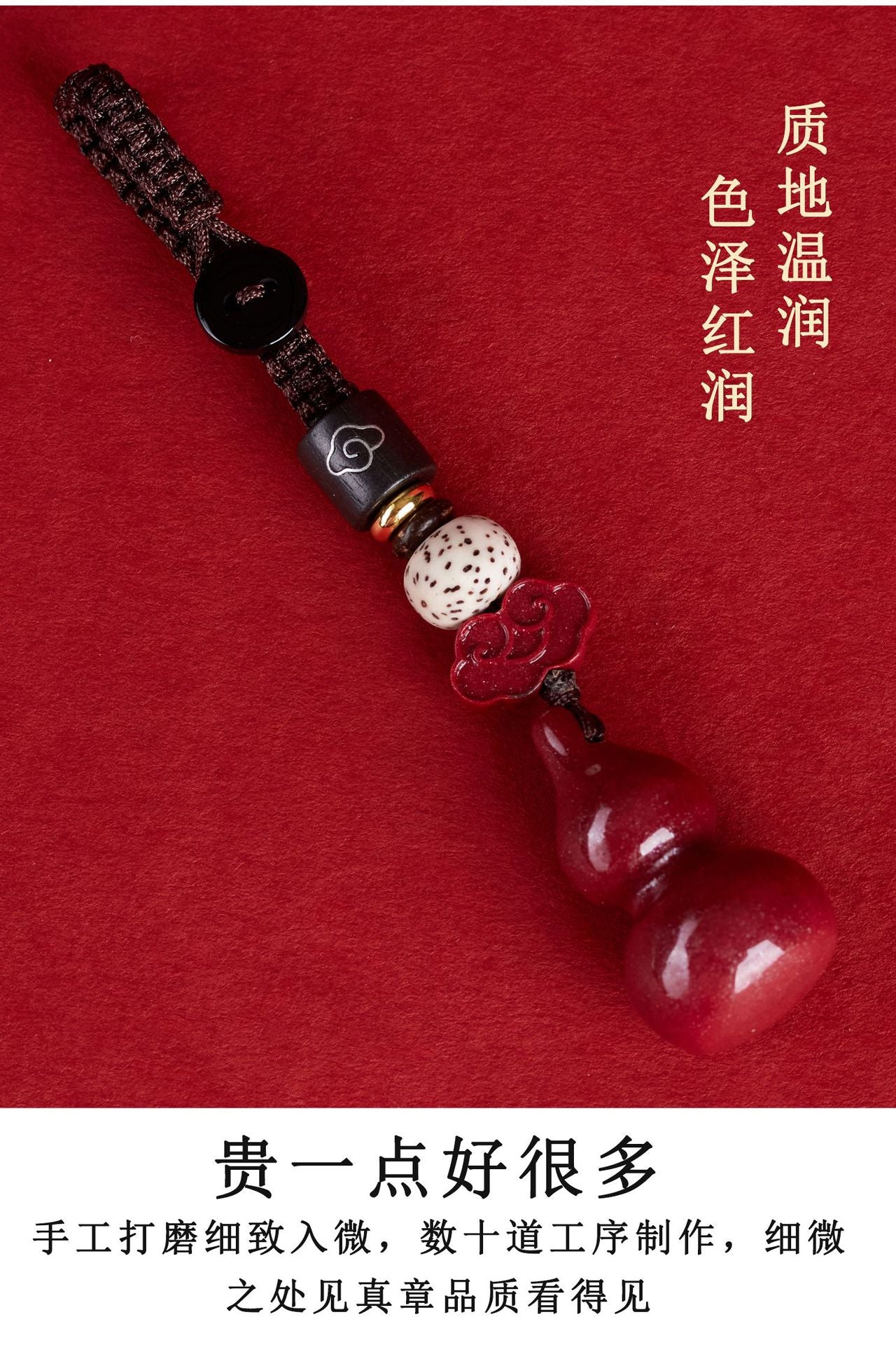 Natural Purple Gold Cinnabar Gourd Keychain - Spiritual Protection & Wealth Charm for Car and Bag