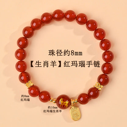 Natural Red Agate Zodiac Bracelet - Chinese Style Protection & Luck Charm for Women