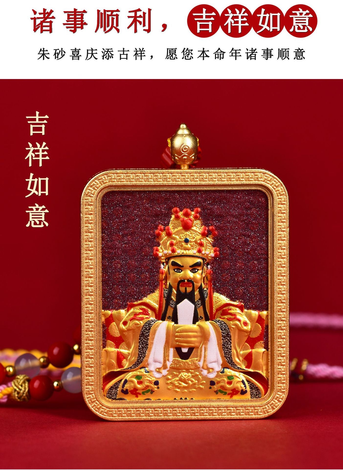 Purple Gold Sand Cinnabar Dragon Thangka Pendant - Tibetan Spiritual Necklace for Protection