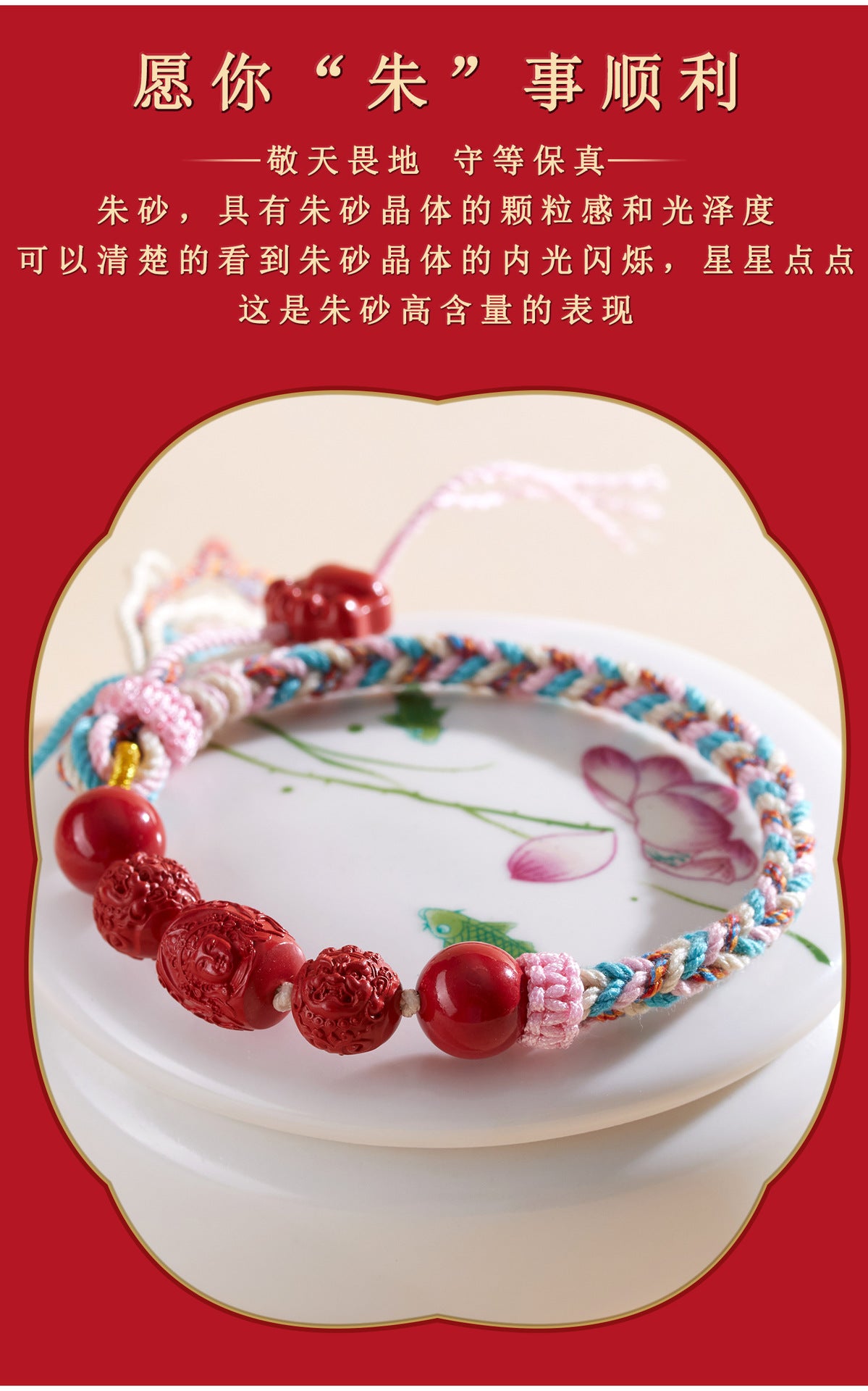 Imperial Red Cinnabar Guanyin Barrel Bead Tibetan Style Bracelet with Pixiu Beads