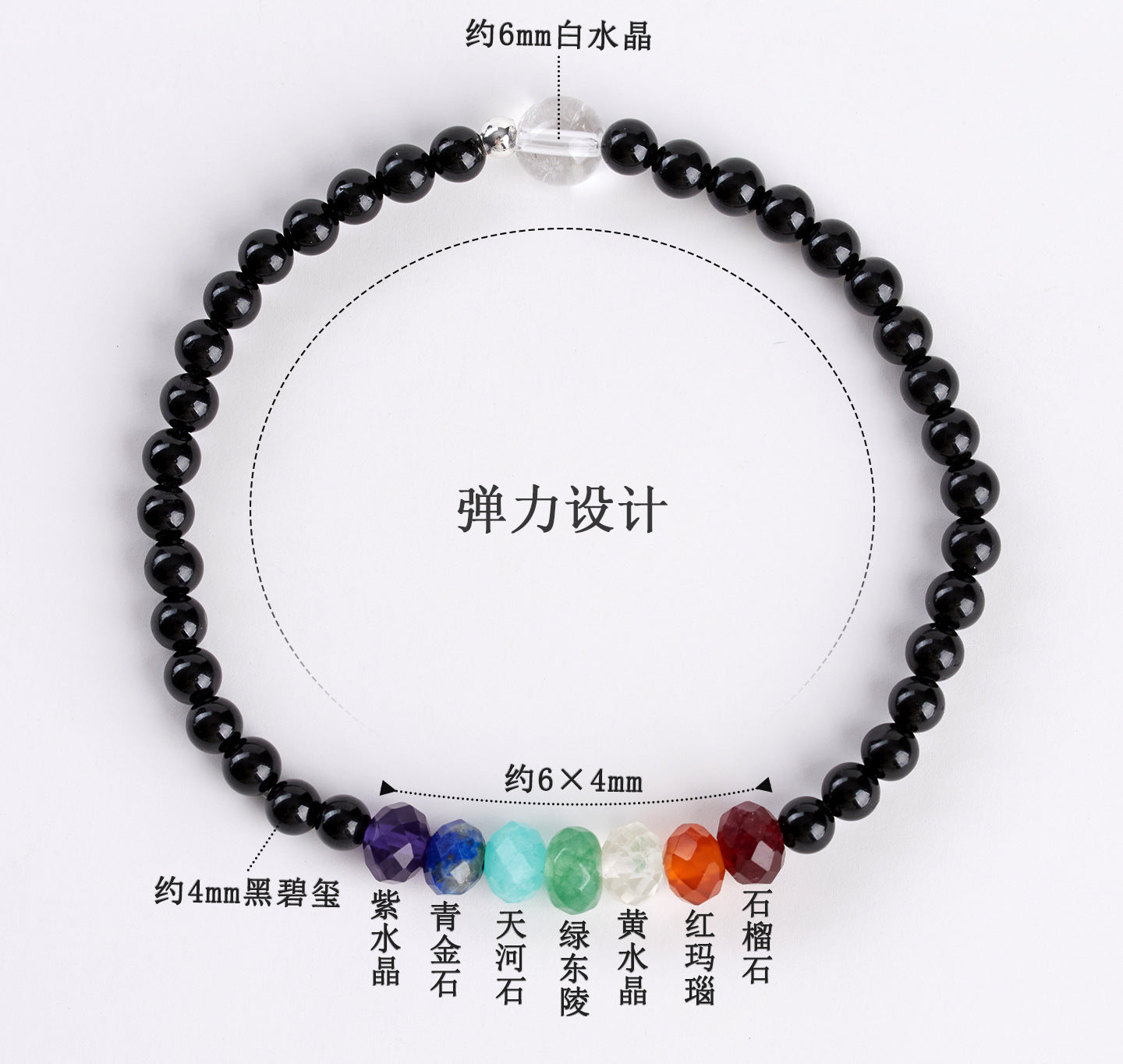 Natural Crystal Black Tourmaline Rainbow Bracelet | Colorful Life Stone Women's Spiritual Jewelry