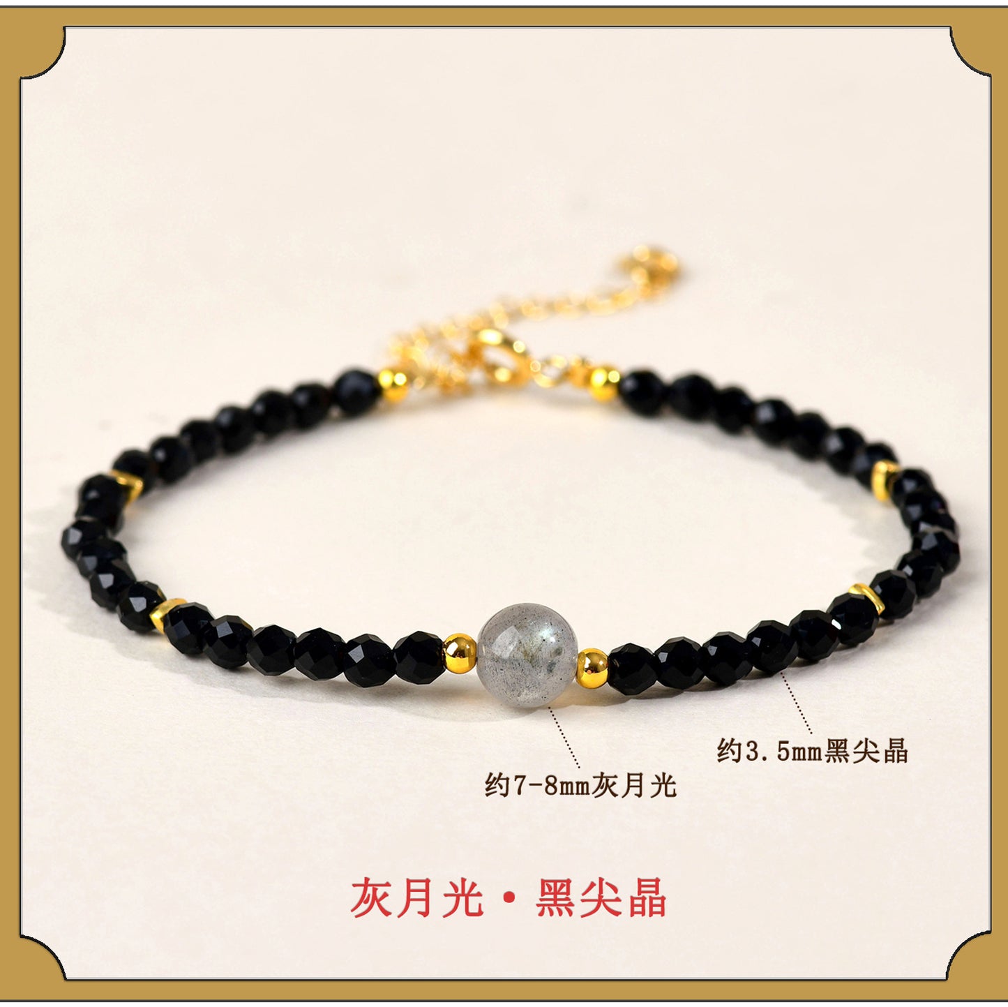 Natural Crystal Black Spinel Multi-Gem Adjustable Bracelet for Women - Mystical Protection & Elegance