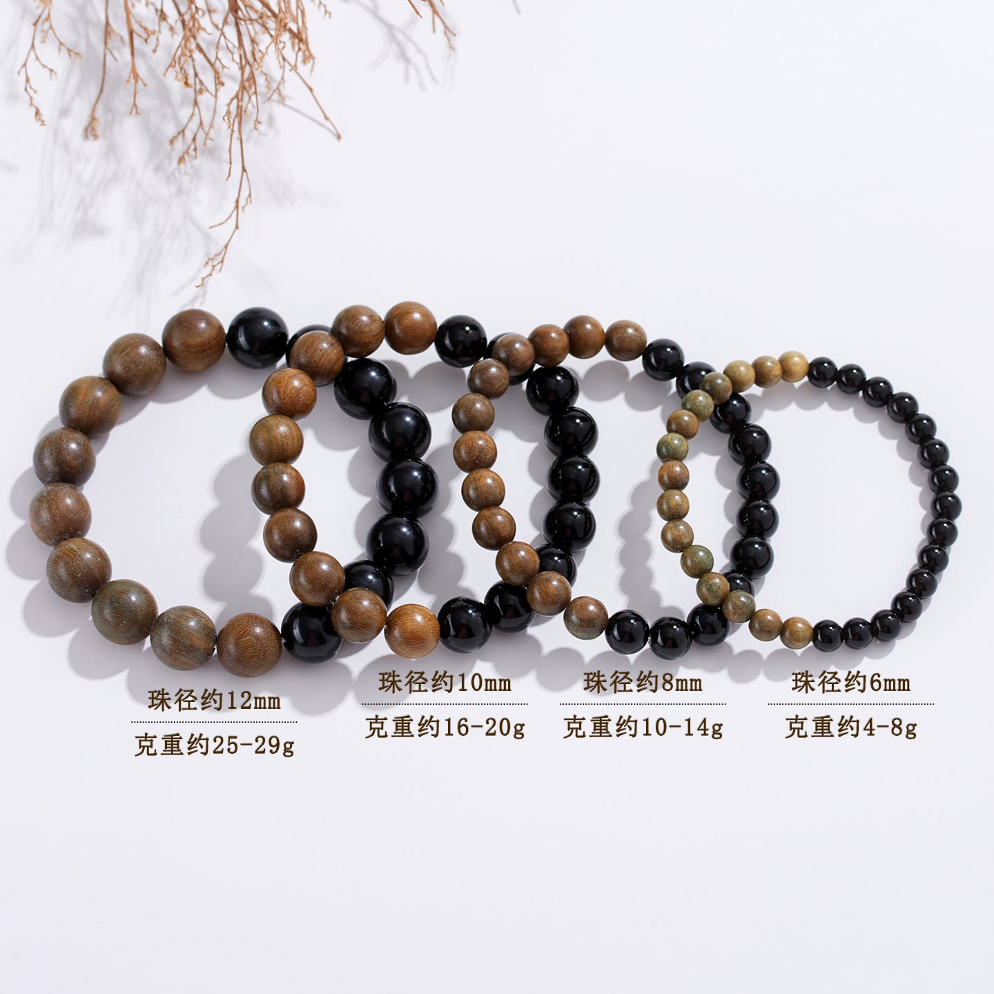 Natural Obsidian Sandalwood Bracelet - Zen Fortune Beads for Harmony & Wealth