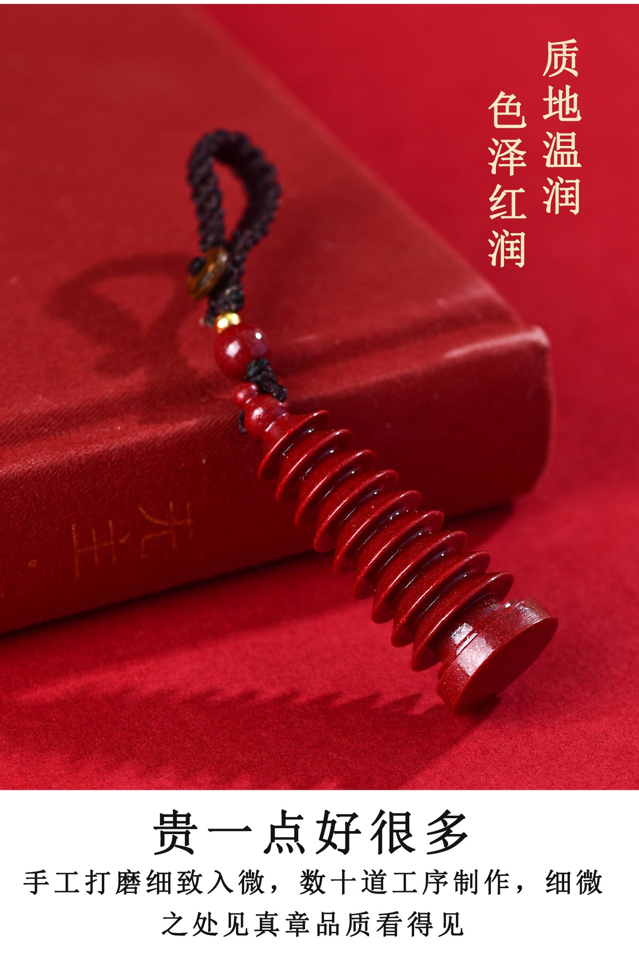 Natural Purple Gold Cinnabar Wenchang Pagoda Exam Keychain - Wisdom & Luck Talisman