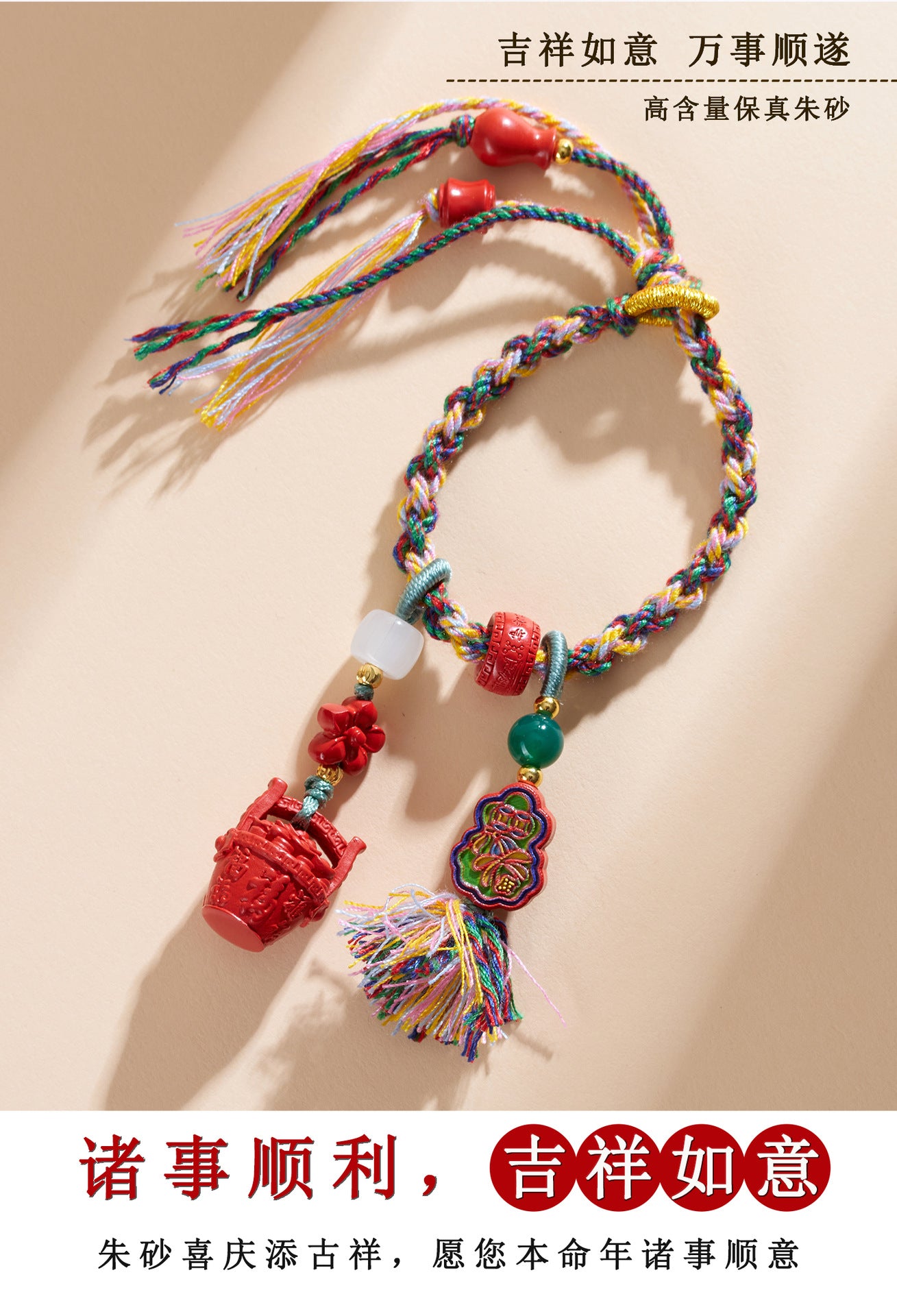 Natural Imperial Red Sand Gold Painted Gourd Keychain - Tibetan Style Luck & Protection Pendant