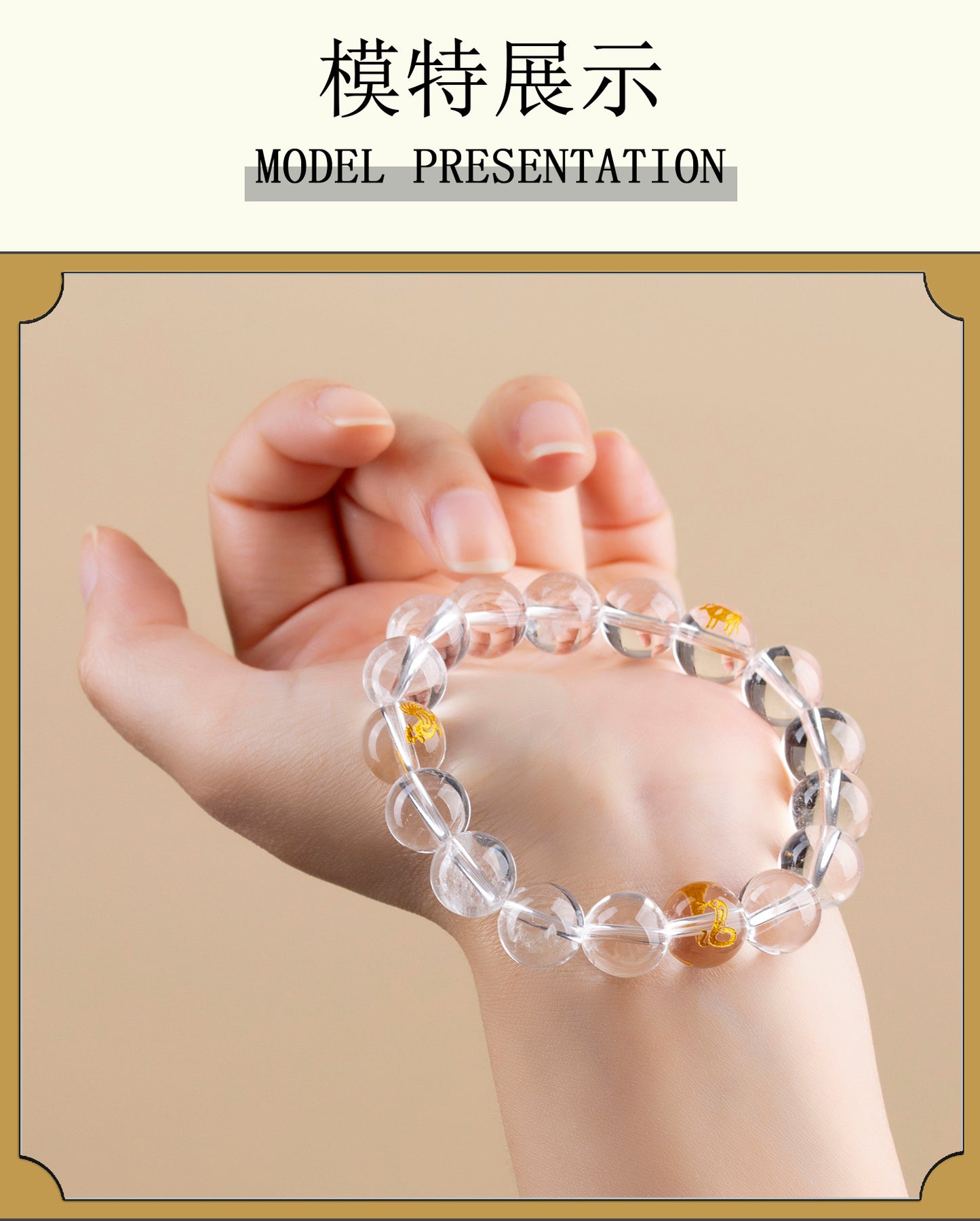 Natural White Crystal Three-in-One Zodiac Bracelet | Spiritual Protection for Men & Women