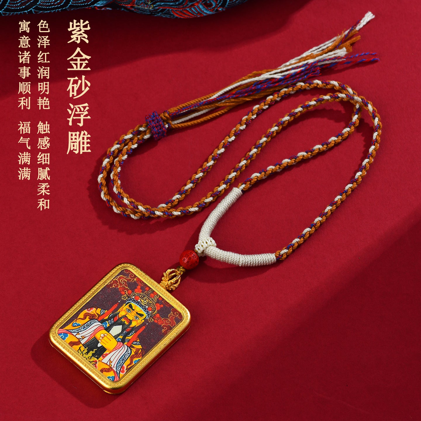 Purple Gold Sand Cinnabar Dragon Thangka Pendant - Tibetan Spiritual Necklace for Protection