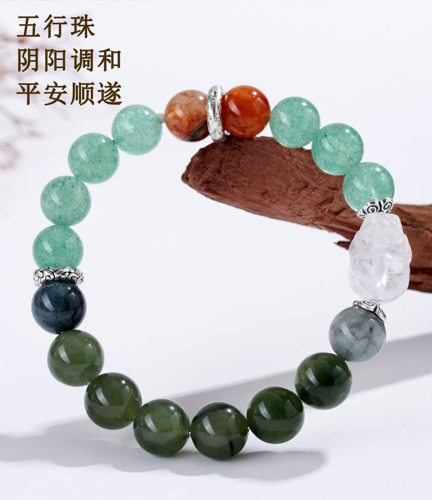 Natural Crystal Five Elements Bracelet with Lucky Pixiu - Unisex Couple Style for Balance and Wealth