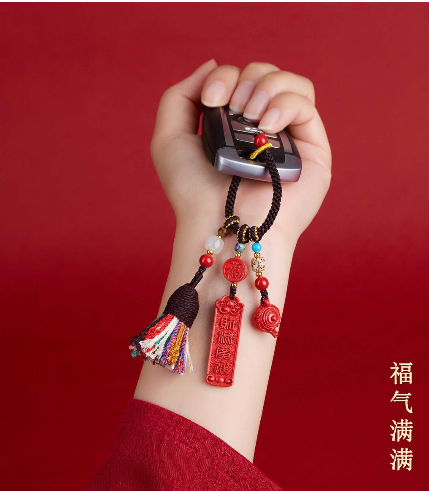 Imperial Red Cinnabar Keychain with Pineapple Charm - Wealth and Protection Amulet