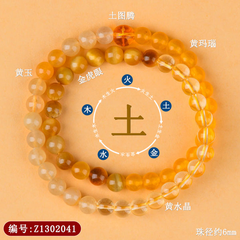 Natural Multi-Gemstone Five Elements Double Circle Bracelet - Balance & Protection Talisman