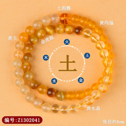 Natural Multi-Gemstone Five Elements Double Circle Bracelet - Balance & Protection Talisman