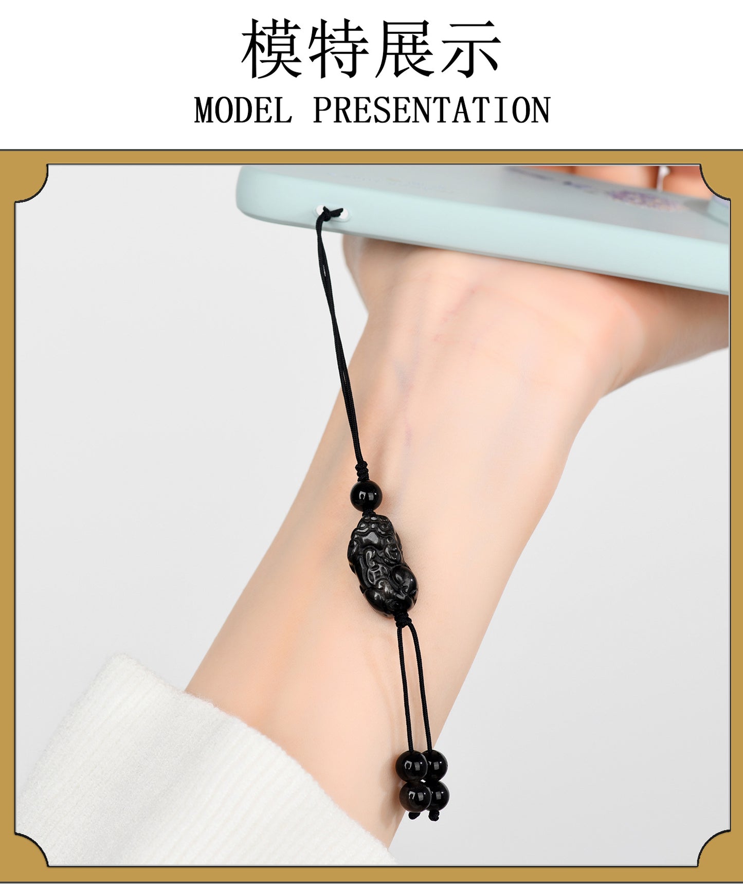 Natural Silver Obsidian Pixiu Phone Chain - Handmade Wealth Attraction Pendant