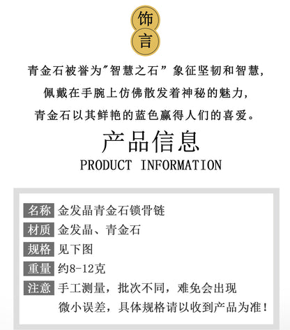 Natural Golden Rutilated Quartz Lapis Lazuli Collarbone Necklace | Wealth & Wisdom Talisman for Women