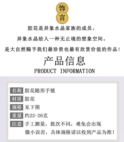 Natural Crystal Glue Flower Irregular Single Circle Bracelet - Women's Elegant Spiritual Accessory