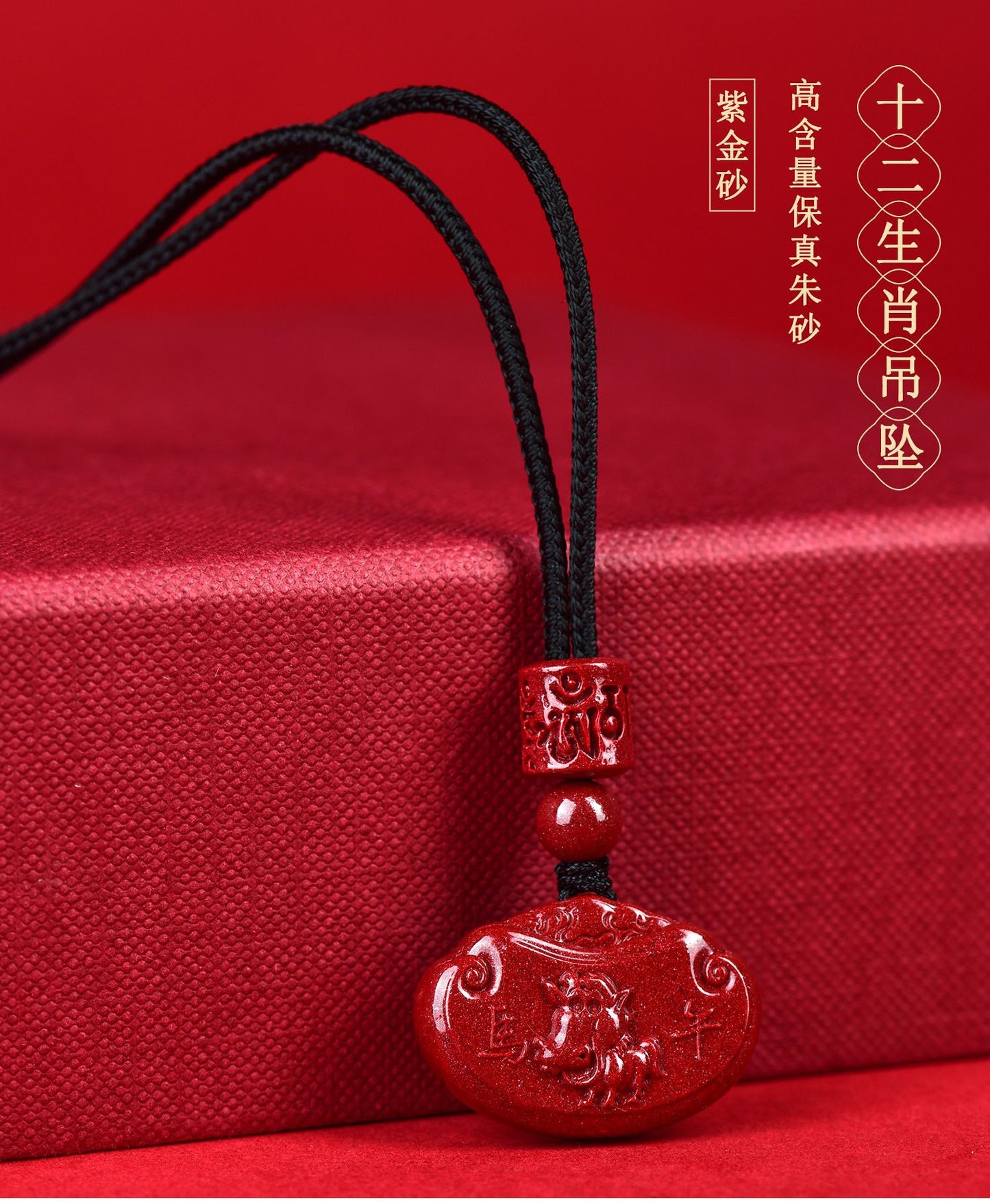 Natural Purple Gold Cinnabar Zodiac Ruyi Pendant - Auspicious Protection and Fortune Necklace Ornament