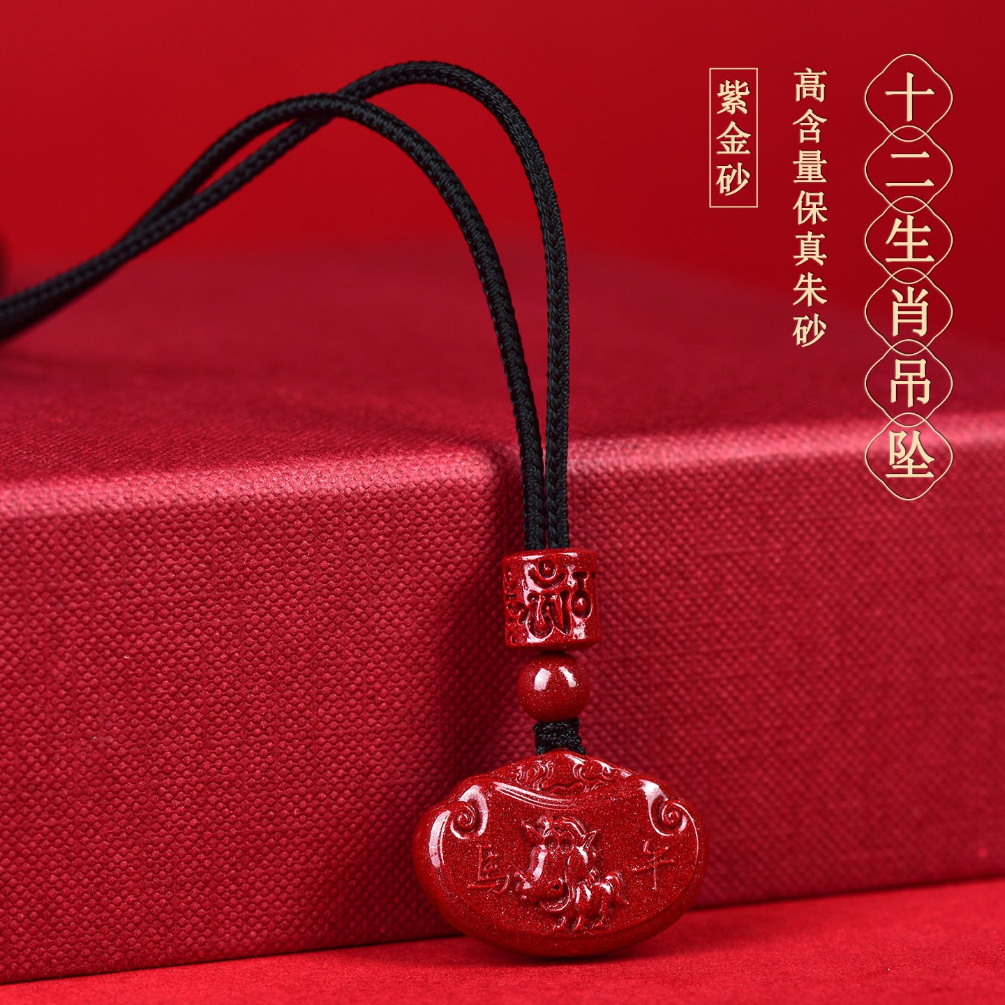 Natural Purple Gold Cinnabar Zodiac Ruyi Pendant - Auspicious Protection and Fortune Necklace Ornament