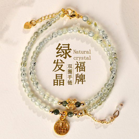 Natural Green Rutilated Quartz Fortune Bracelet | Double Circle Tassel Design for Women