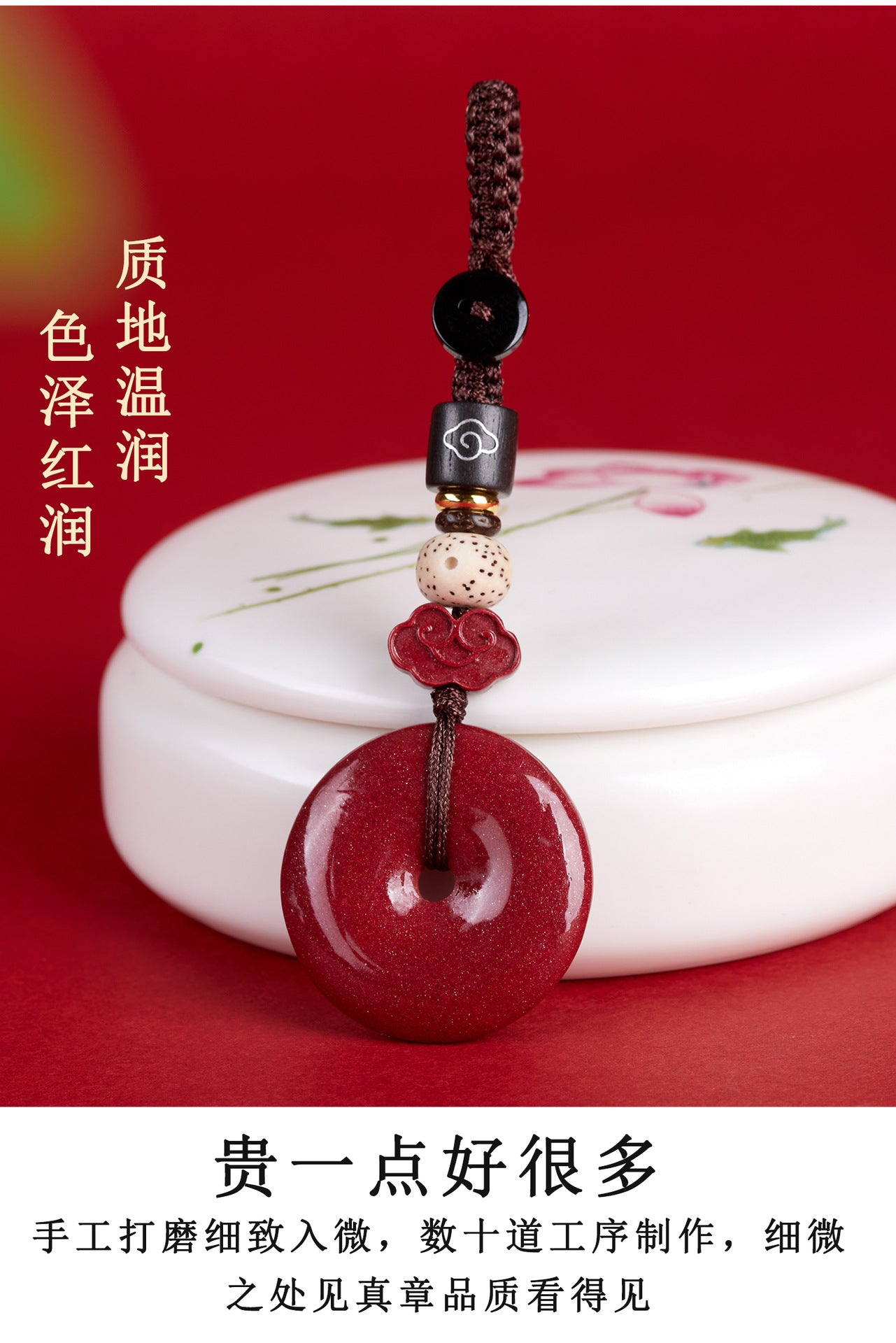 Natural Purple Gold Cinnabar Peace Buckle Keychain - Zodiac Protection Amulet for Car & Bag