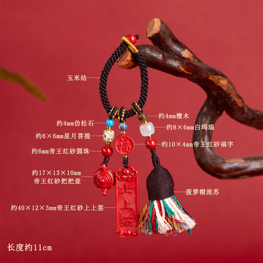 Imperial Red Cinnabar Keychain with Pineapple Charm - Wealth and Protection Amulet