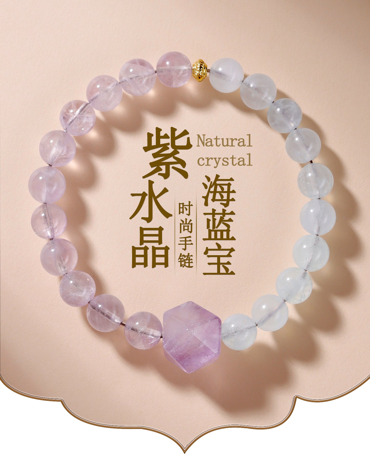 Natural Lavender Amethyst and Aquamarine Faceted Bracelet | Half Blue Half Purple Spiritual Jewelry
