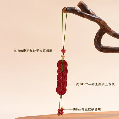 Imperial Red Cinnabar Five Emperors Coin Amulet - Protection Wealth Keychain Pendant