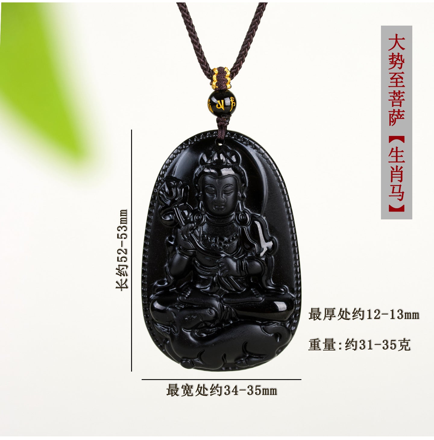 Natural Obsidian Zodiac Buddha Pendant with Eight Guardian Gods - Spiritual Protection Amulet