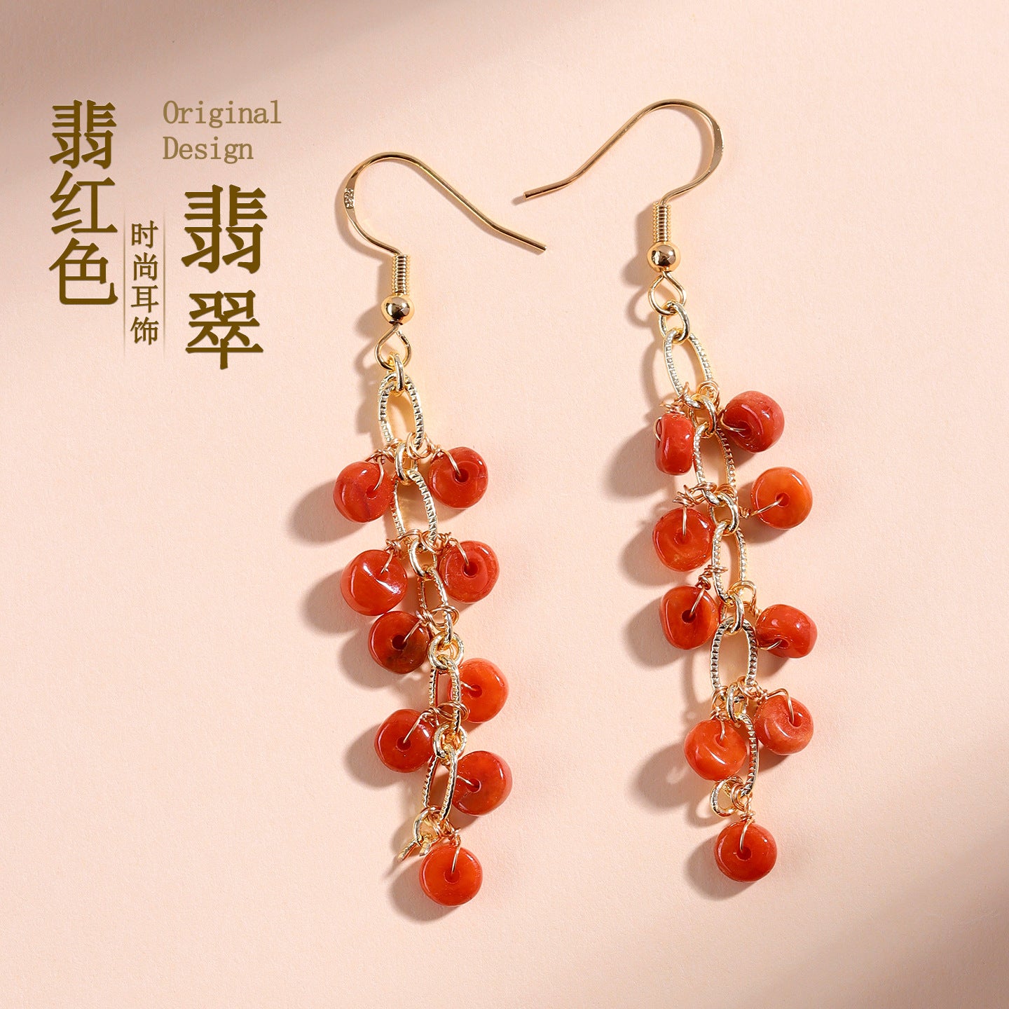 Natural Emerald Red Jade Tassel Earrings | Chinese Retro Style Luxury Women's Jewelry