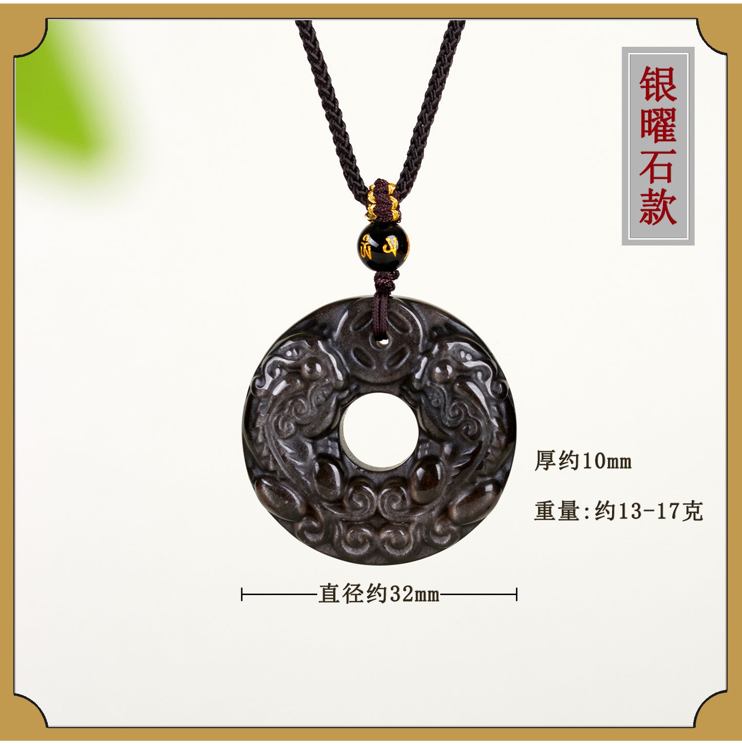 Natural Black Ice Obsidian Double Pixiu Pendant Necklace - Wealth & Protection Talisman