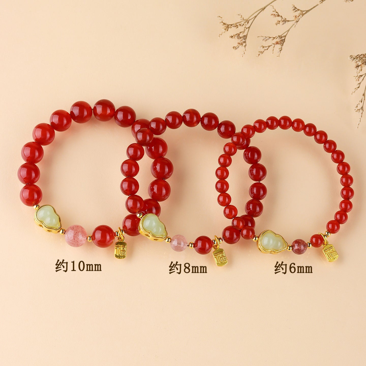 Natural Red Agate Strawberry Crystal Gourd Bracelet | Chinese Style Fortune Prosperity Unisex