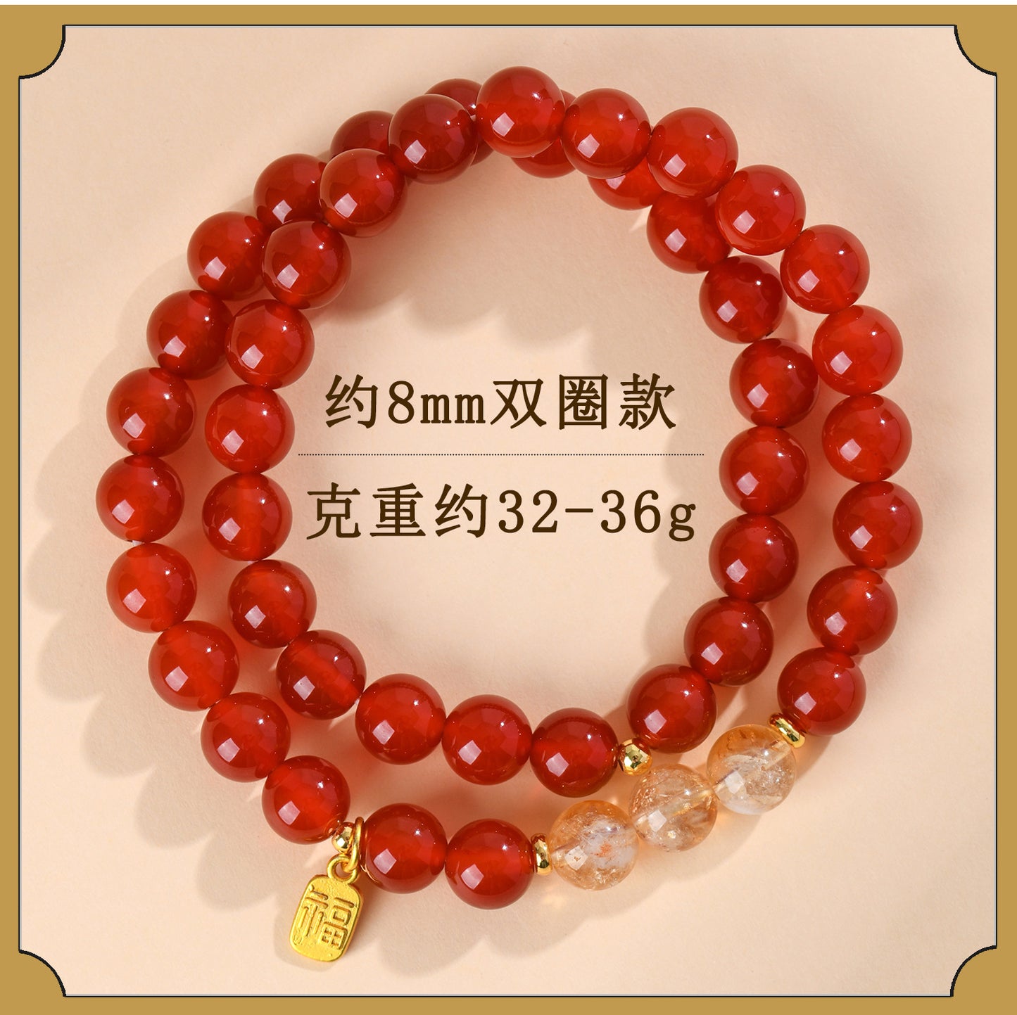 Red Agate and Yellow Pagoda Crystal Fortune Bracelet | Wealth and Protection Amulet