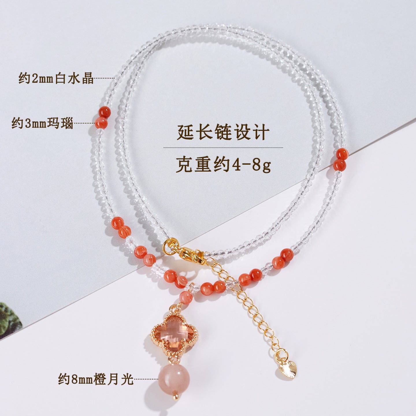 Natural White Crystal Agate Orange Moonstone Four-Leaf Clover Collarbone Necklace - Lucky Charm for Women