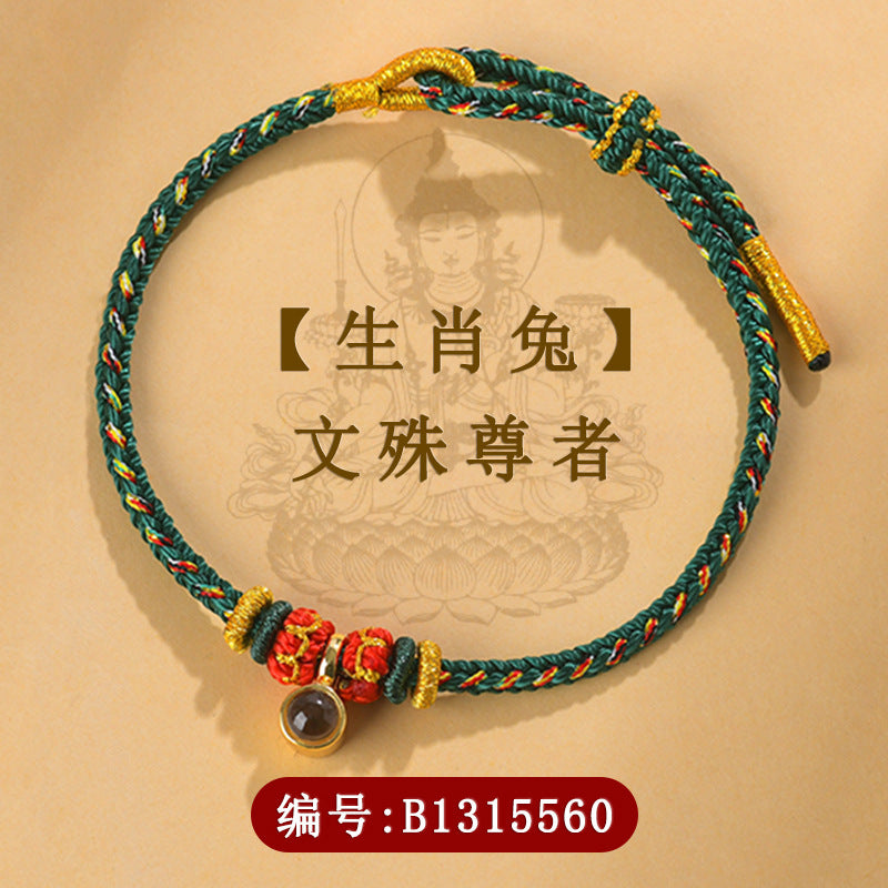 Eight Guardian Deities Zodiac Bracelet with Mantra Projection for Birth Year Protection